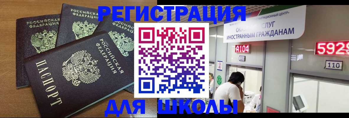 регистрация для дет. сада в Мариинском Посаде